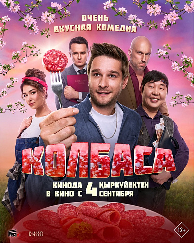 Фото: kinopoisk.ru